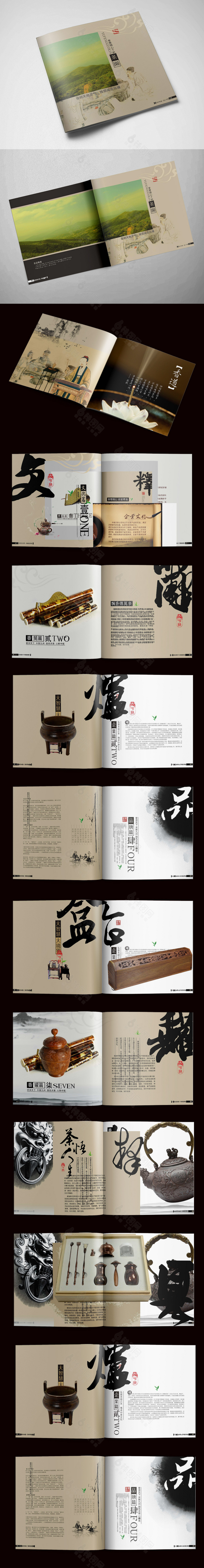 中国风古典画册