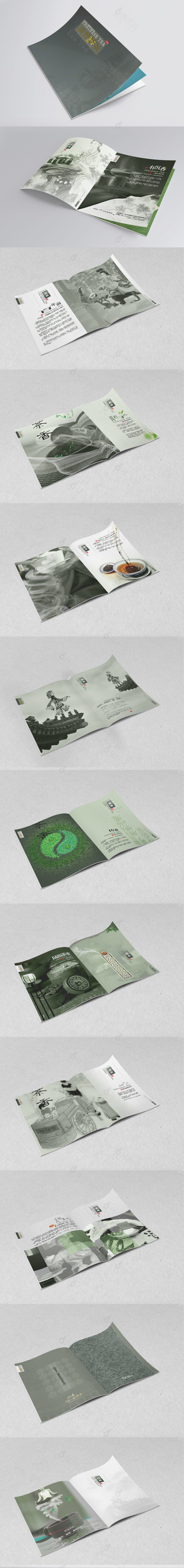 中国风画册宣传设计模板