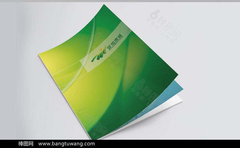 绿色企业画册模板