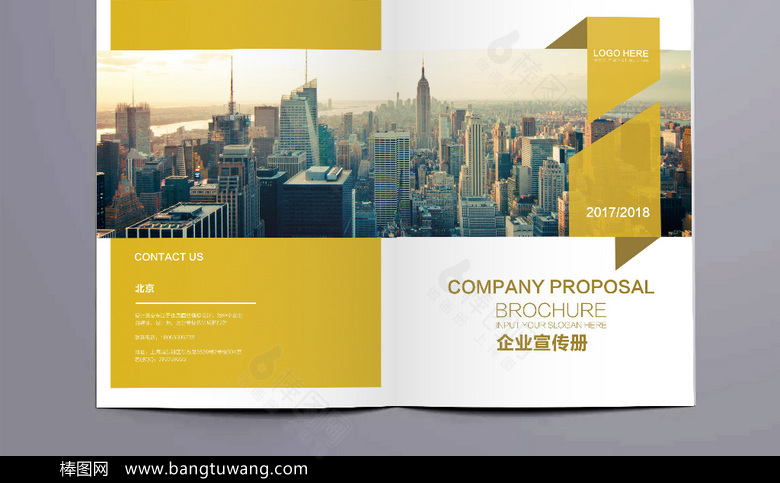 外资企业画册宣传设计